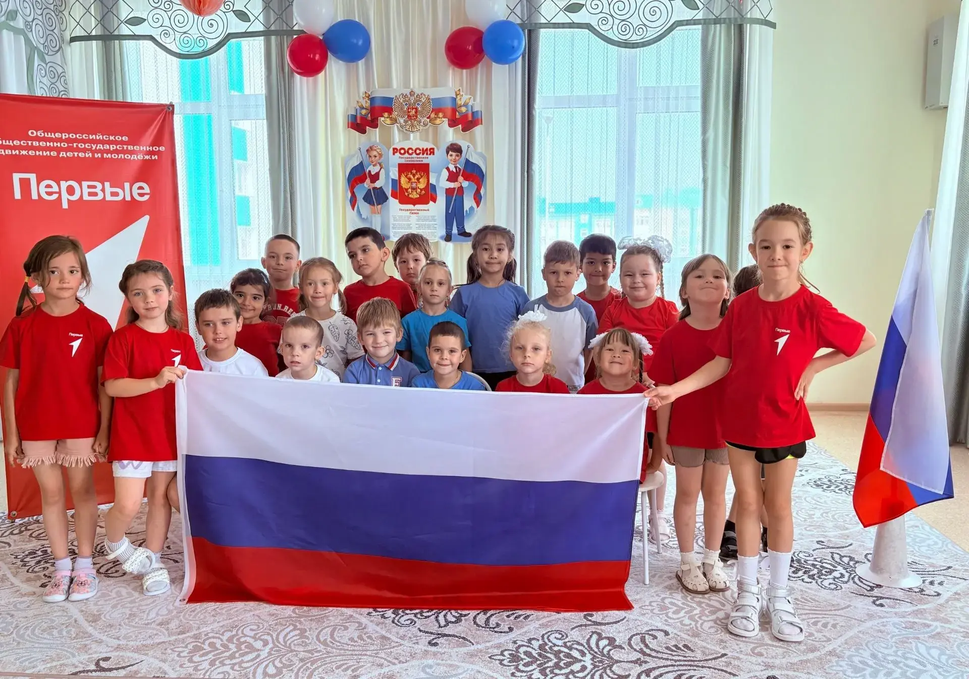 Навстречу Дню Государственного флага!