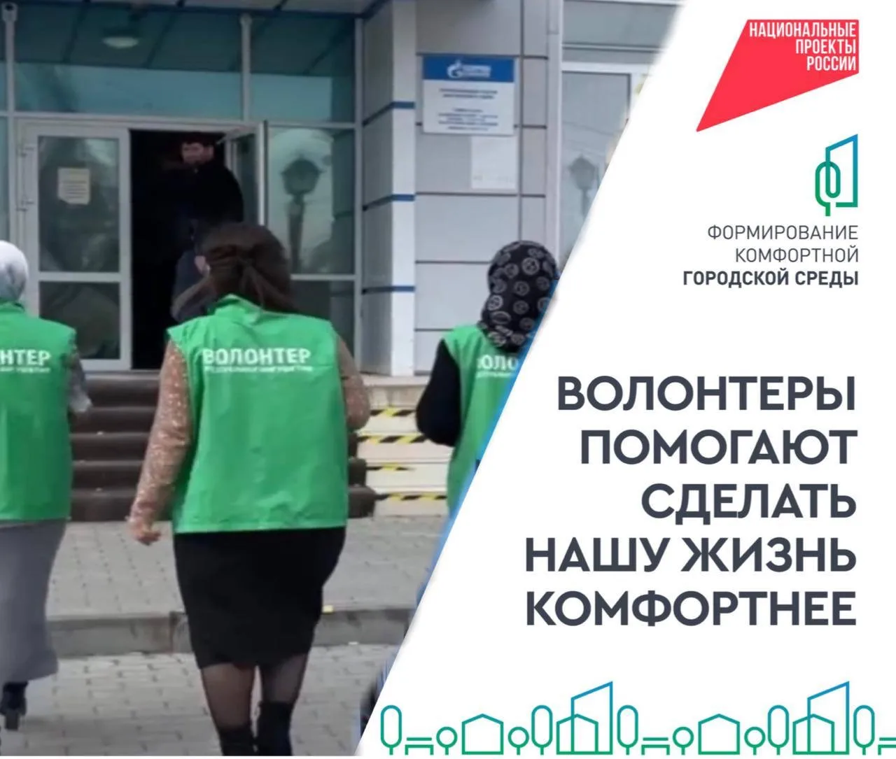 🔰В рамках федеральной программы "Формирование комфортной городской среды" жители Малго...