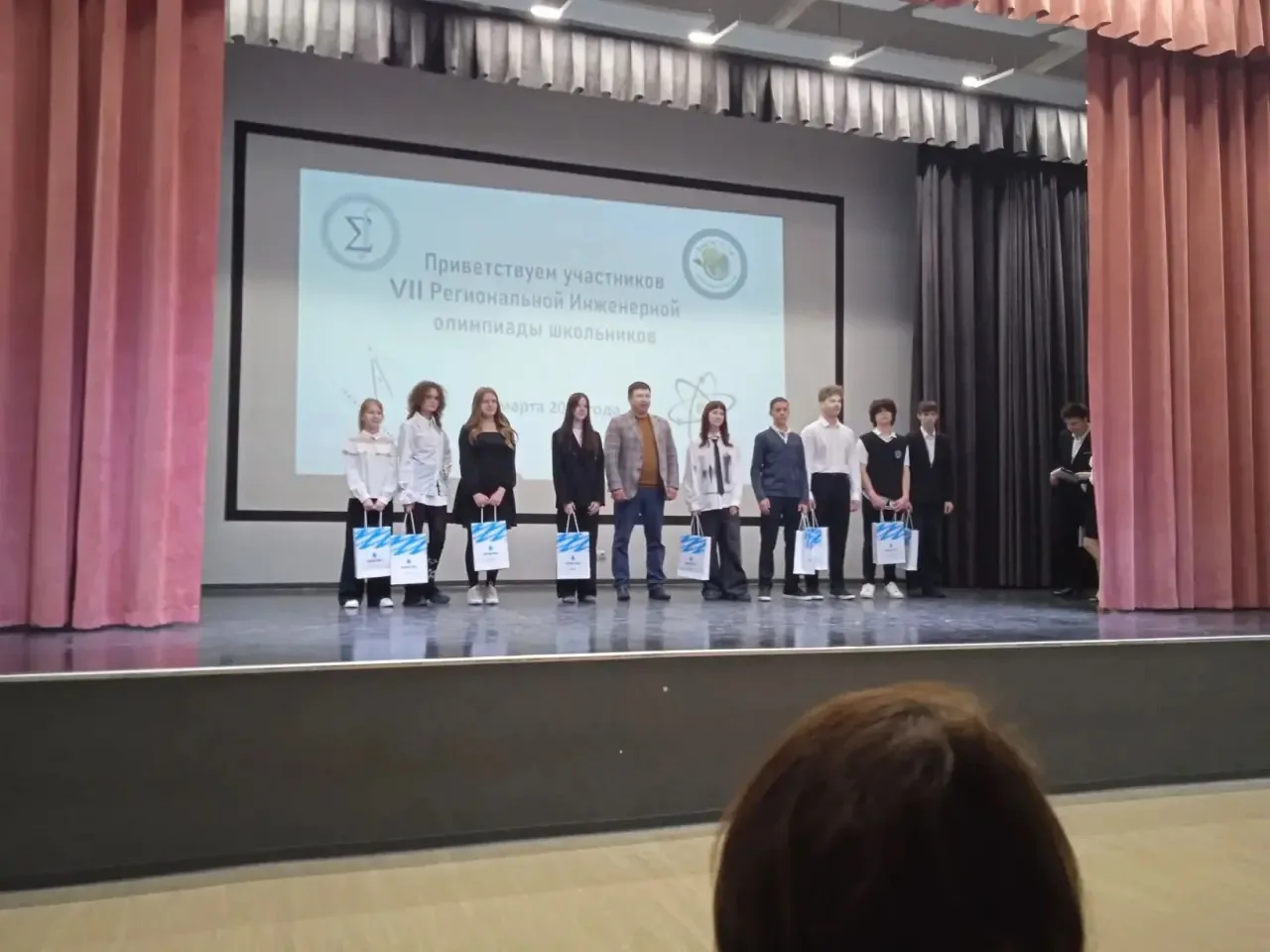 Сегодня в Лицее 34 г.о. Мытищи состоялась церемония награждения ПОБЕДИТЕЛЕЙ Региональной инженерной 