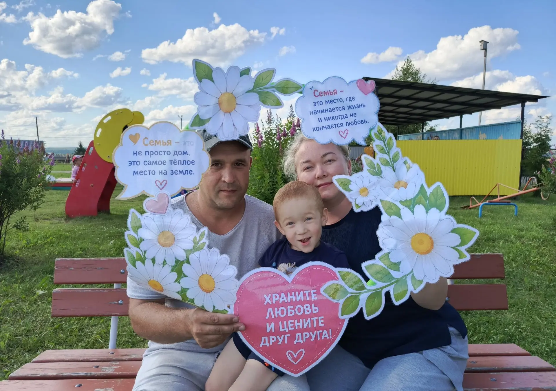 ❤️Дорогие наши мамы, папы, бабушки и дедушки! Сегодня, в День памяти святых Петра и Февронии, вся ст