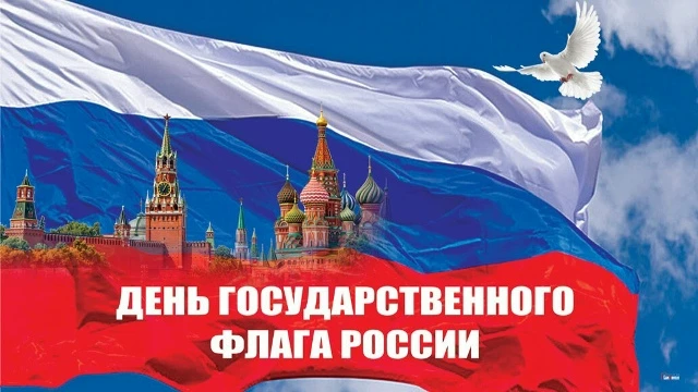 В конце XVII и в XVIII веках в Российской империи сосуществовали современный триколор и...