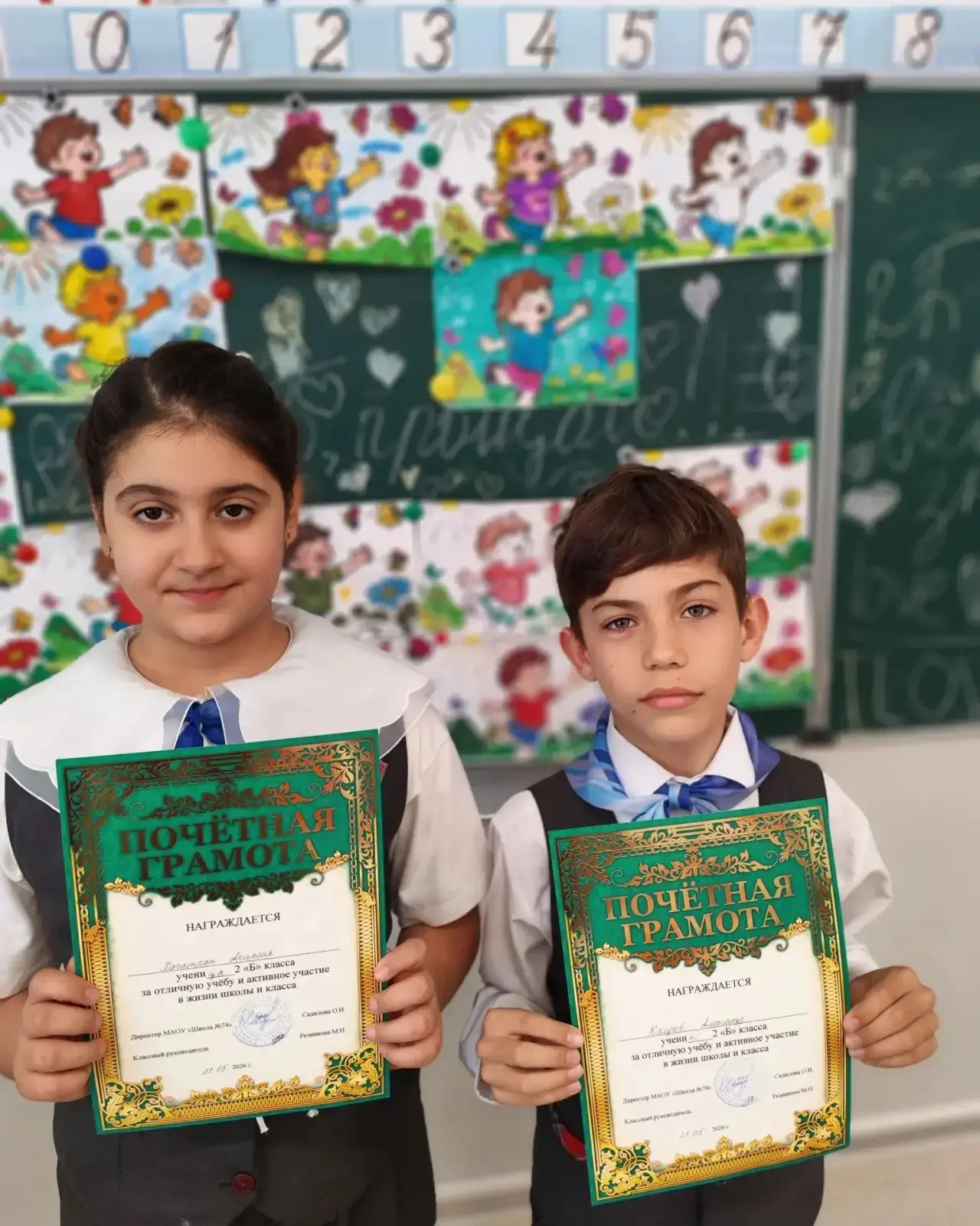 УРА, КАНИКУЛЫ!🎉🥳  В классе 2 «Б» прошёл весёлый и запоминающийся праздник «Ура, каникулы!», которого