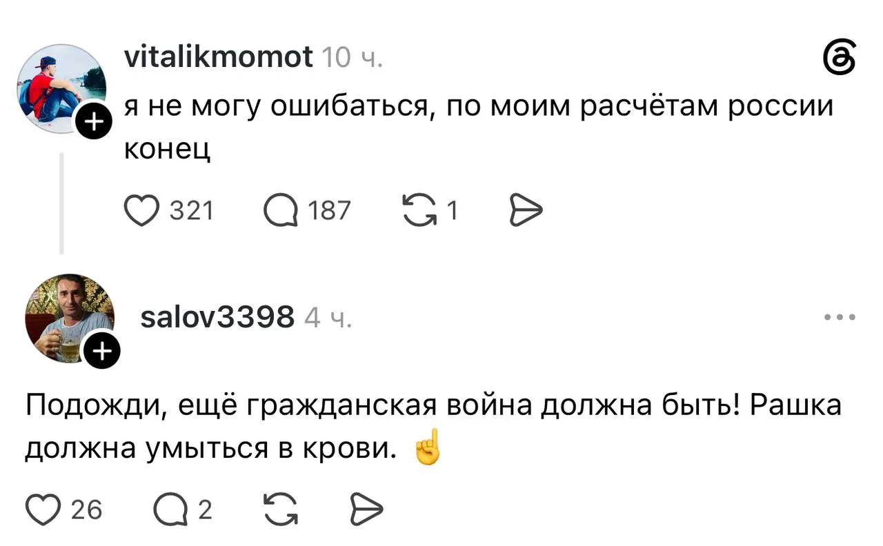 — Дремлет хлопец у дороги, снятся хлопцу перемоги