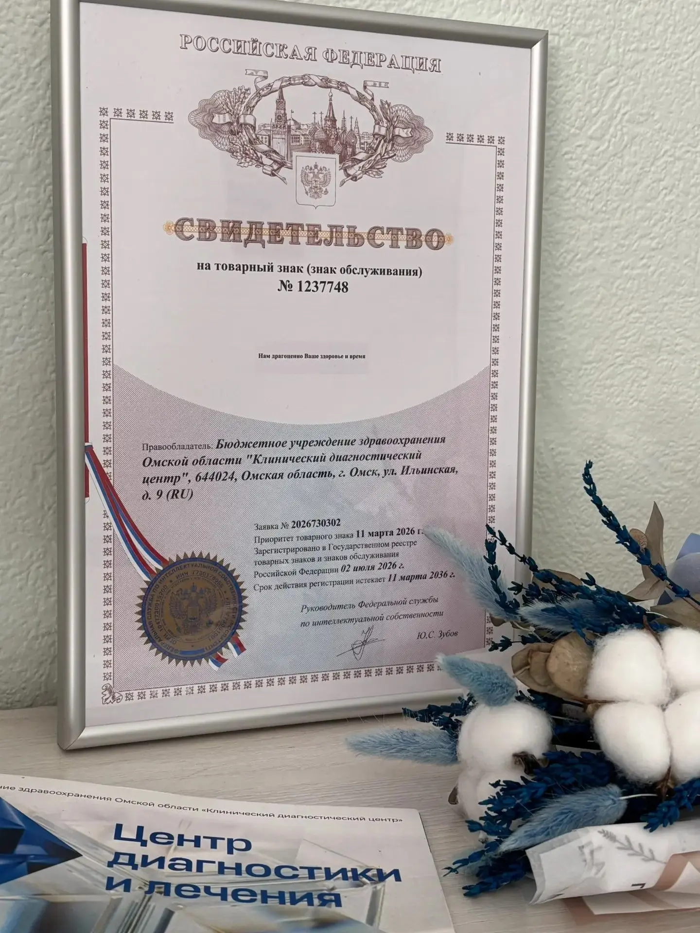 Спешим поделиться большой радостью и важным событием в жизни Центра диагностики и лечен...