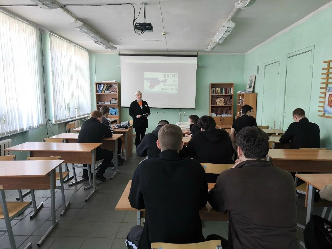 18 марта - День воссоединения Крыма с Россией