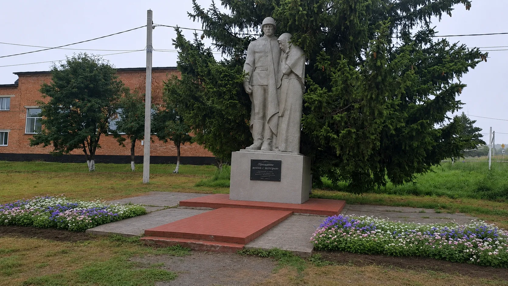 🌺 Память, за которой ухаживают сердцем 🌺

У памятника «Прощание воина с матерью» всегда должно быт