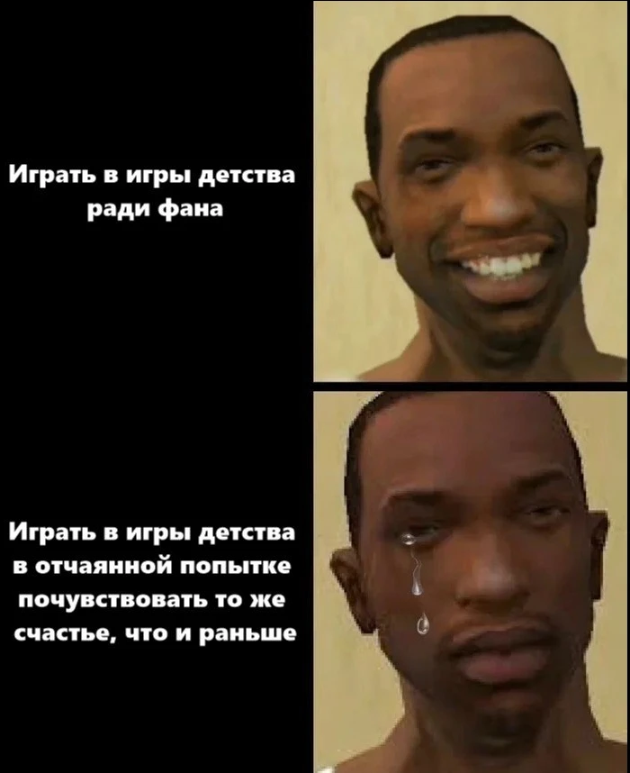 Есть два типа олдов...