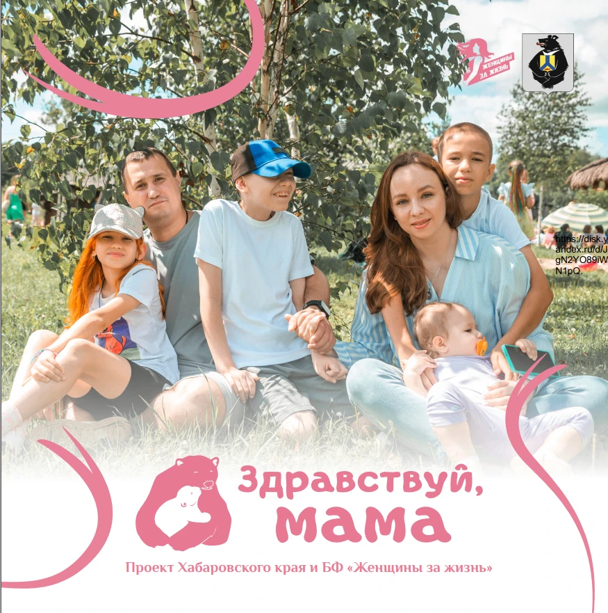 Важная информация для семей с детьми! 👪
