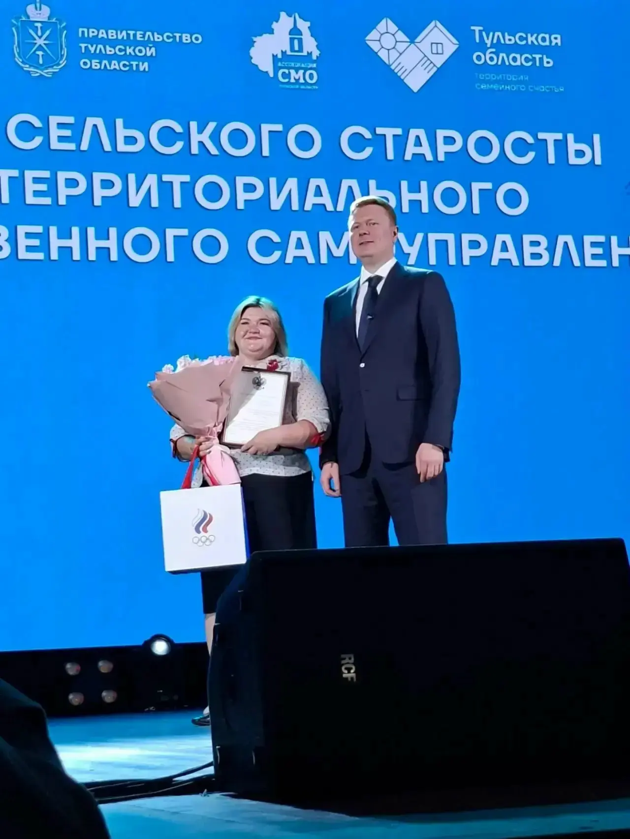 14 августа в Тульском областном центе молодёжи состоялось праздничное мероприятие, посв...