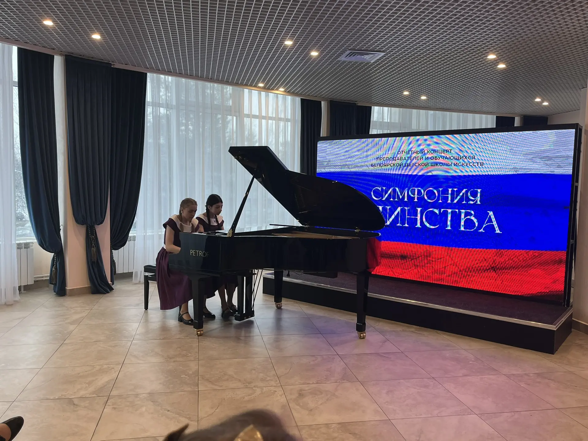 🎶🎹Музыкальная гостиная, ставшая дополнением к отчётному концерту Белоярской детской ш...