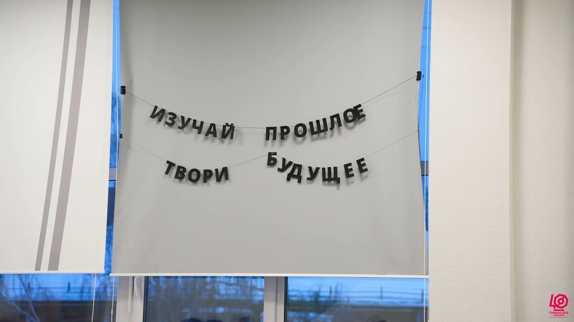 НЕДЕЛЯ ИСТОРИИ В ГИМНАЗИИ: ПУТЕШЕСТВИЕ ВО ВРЕМЕНИ!  С 26 по 30 января в гимназии прошла захватывающа