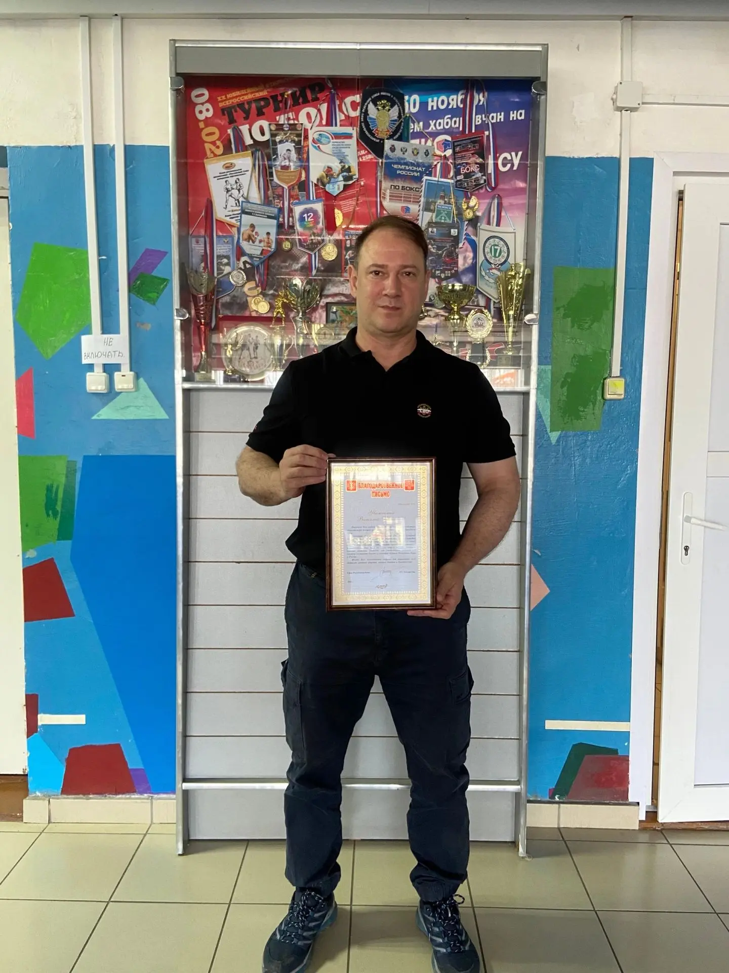 ✨ ГОРДИМСЯ НАШИМИ ЛЮДЬМИ! ВЫСОКАЯ НАГРАДА — ЗАСЛУЖЕННОЕ ПРИЗНАНИЕ! 🏆

Сегодня Благодарственное пись