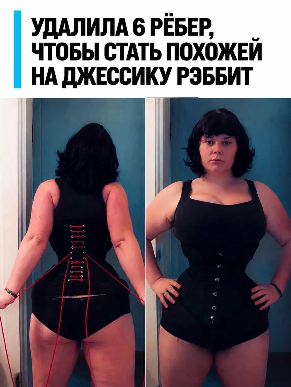 Пикси Фокс - женщина, которая решила стать живой Джессикой Рэббит 😏