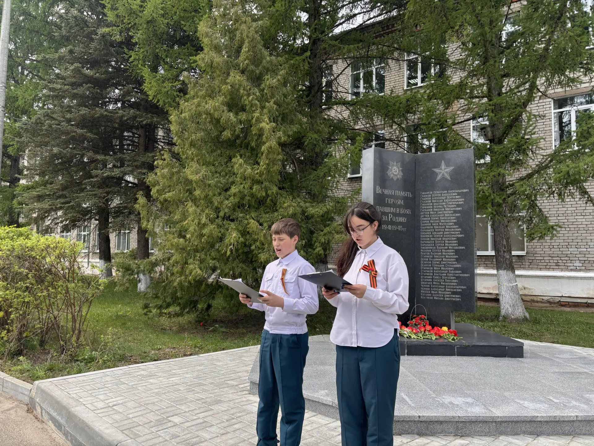 🎖️ В нашей школе прошло торжественное мероприятие, посвящённое 9 Мая! 🎖️