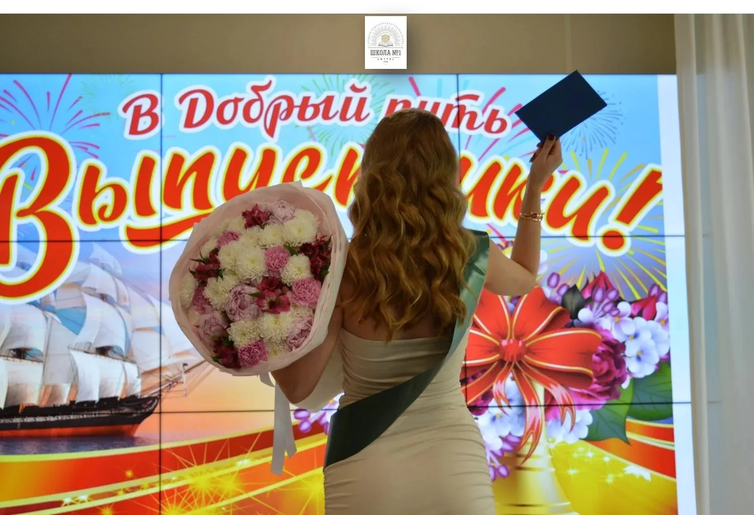 🎓 Выпускной – это не просто вручение аттестатов, а трогательное прощание с беззаботным детством и ш