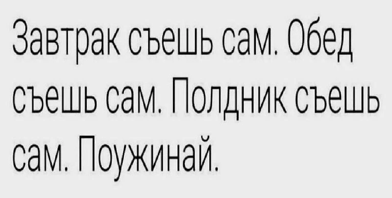 Любите себя.

Саморазвитие — Подпишись!