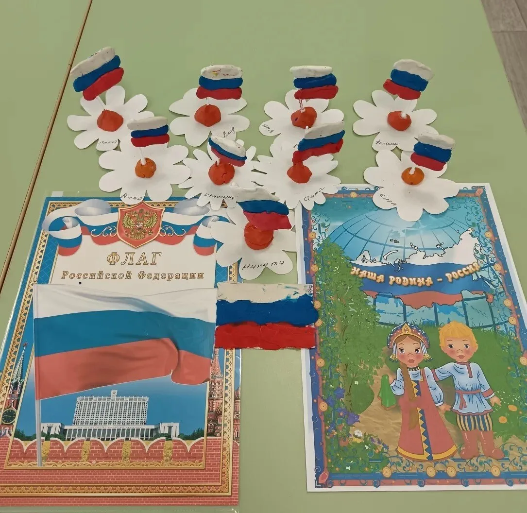Лепка: Наш красивый триколор: растим маленьких патриотов! 🇷🇺 🌼 ✨

Россия — это наша большая и люб