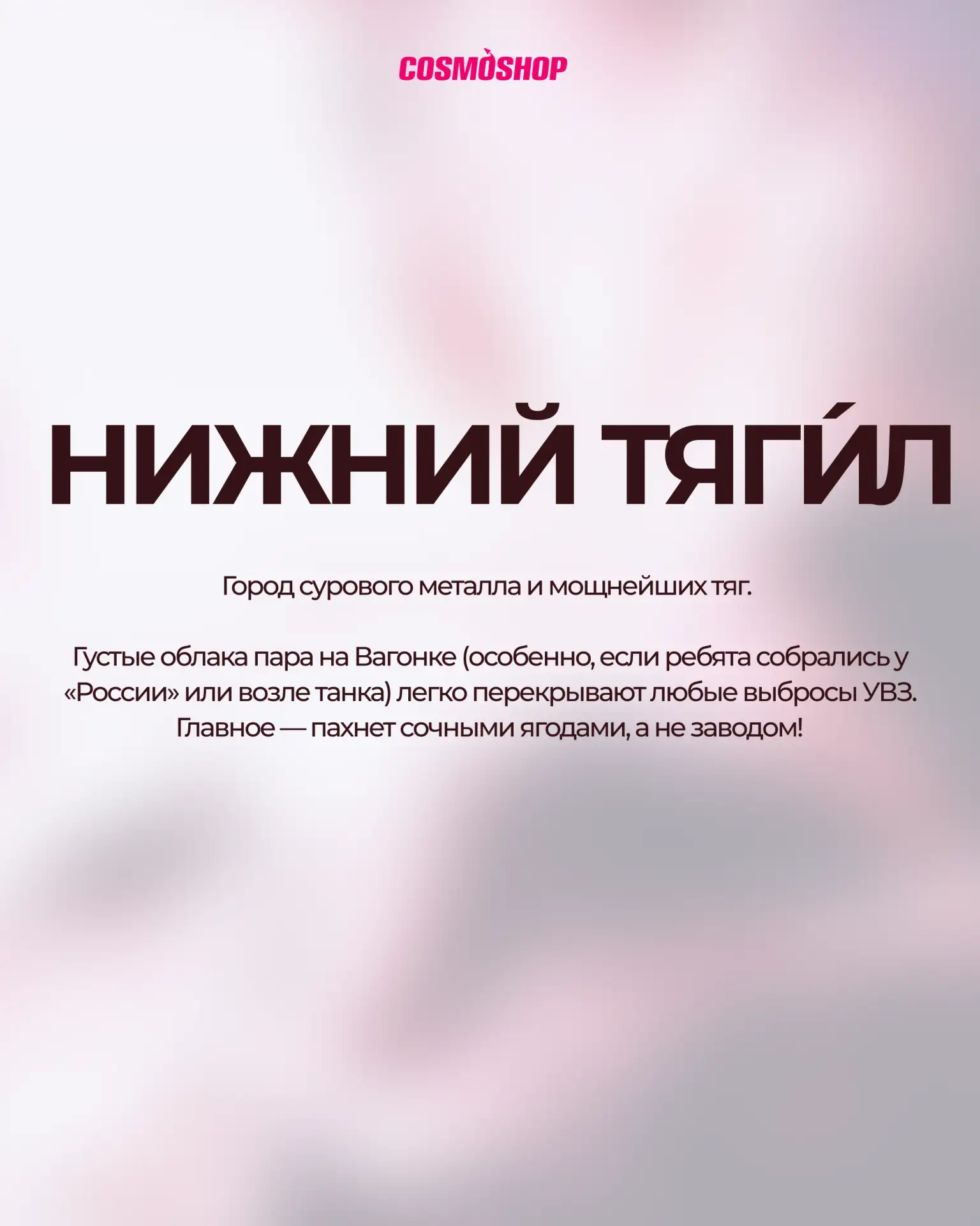 Глобус Свердловской области: версия для уральцев. Часть 1. 🪨😌

Если бы навигатор озвучивали наши м