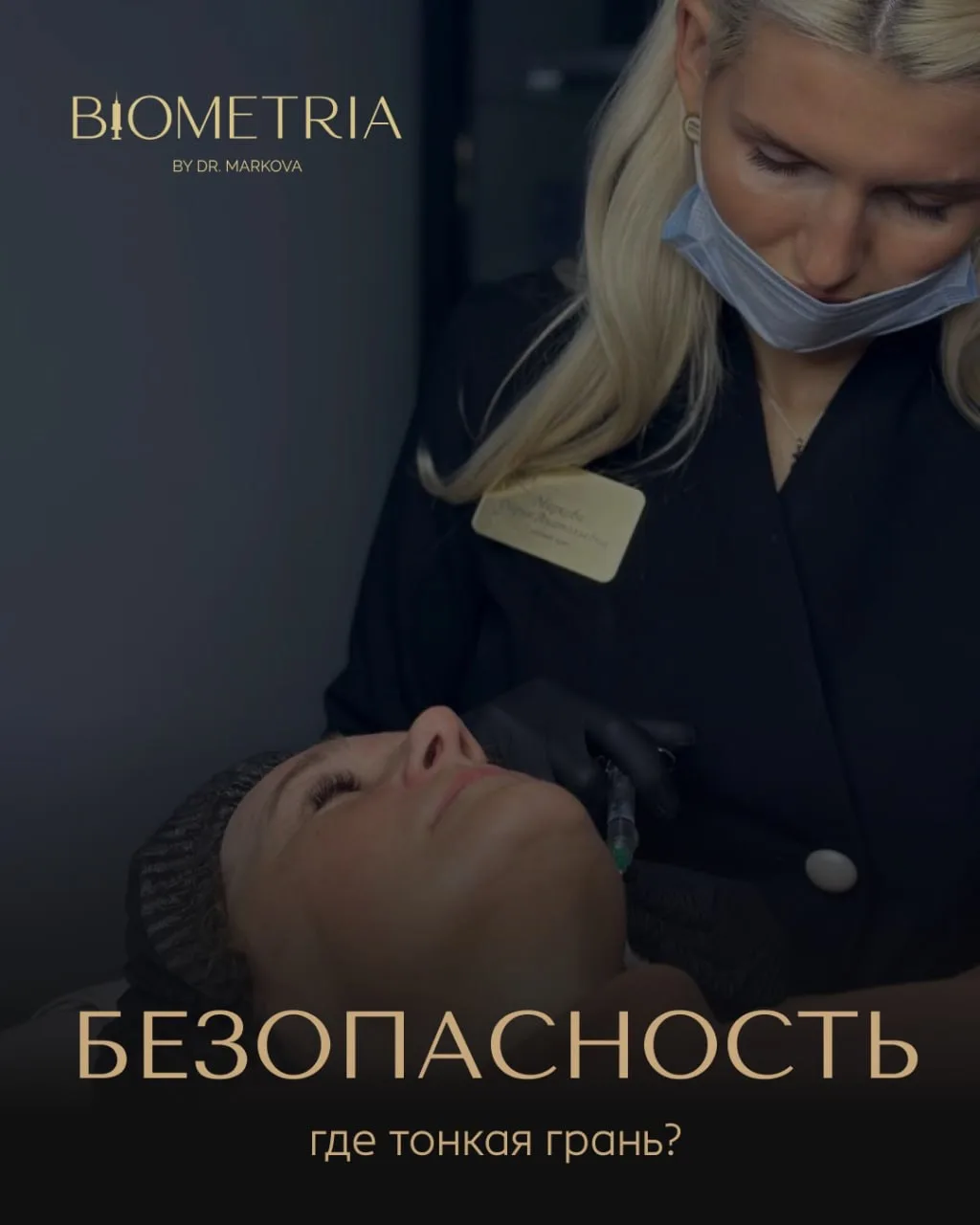 Какое-то время назад вы делились с нами своими страхами в вопросах.