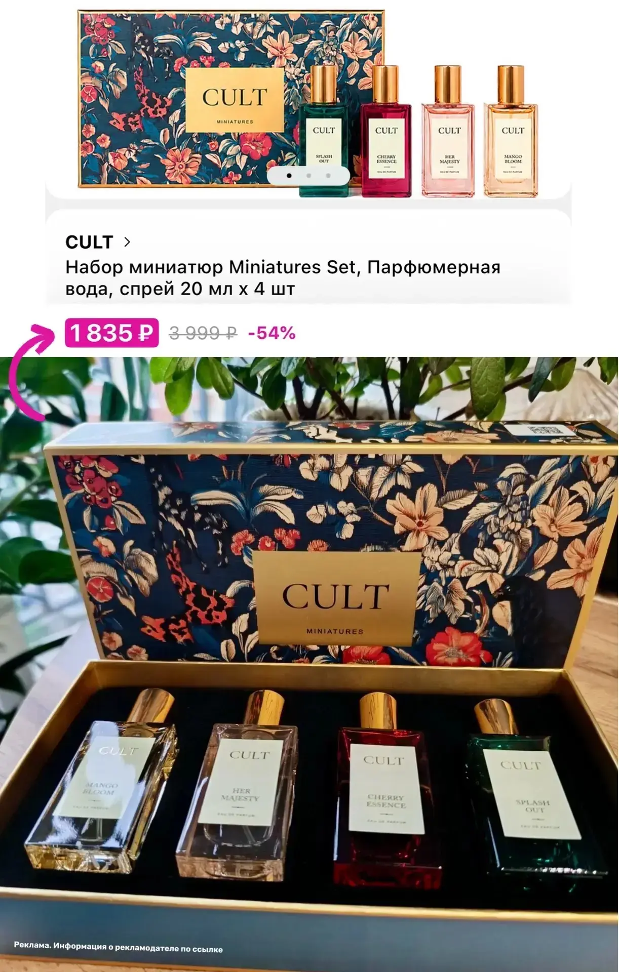 🔥😻 разбираем себе и на подарки