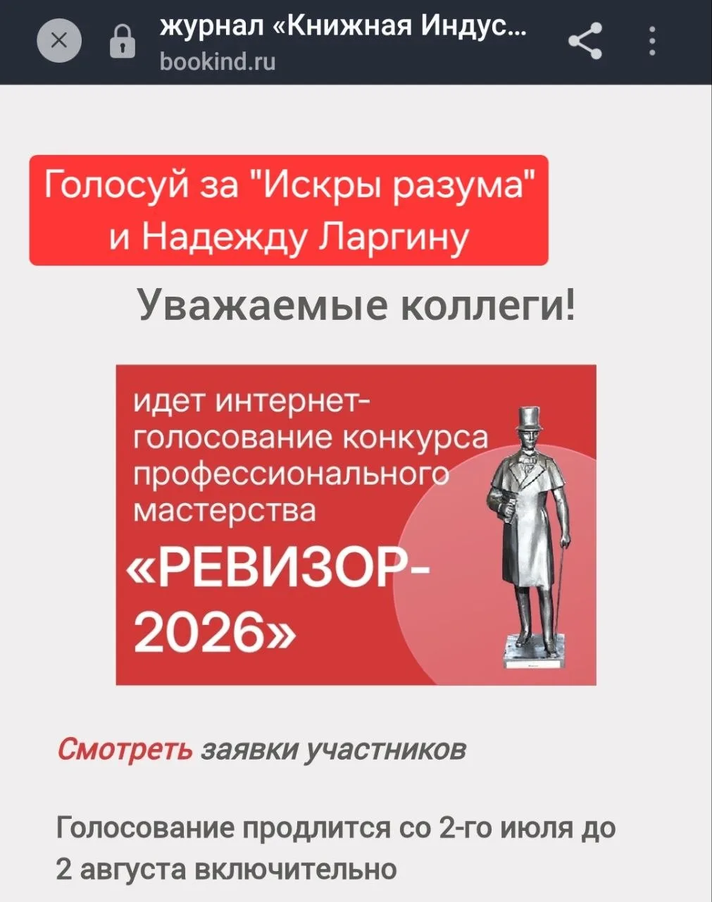 🤩🤩🤩🤩Дорогие книголюбы!