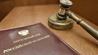 ВС не разрешил ухудшать положение иностранца без согласия выдавшей его страны
