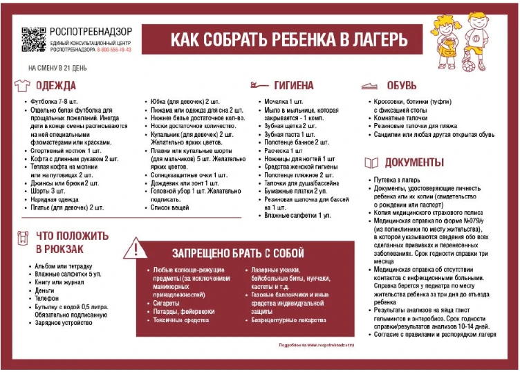Здравствуйте!