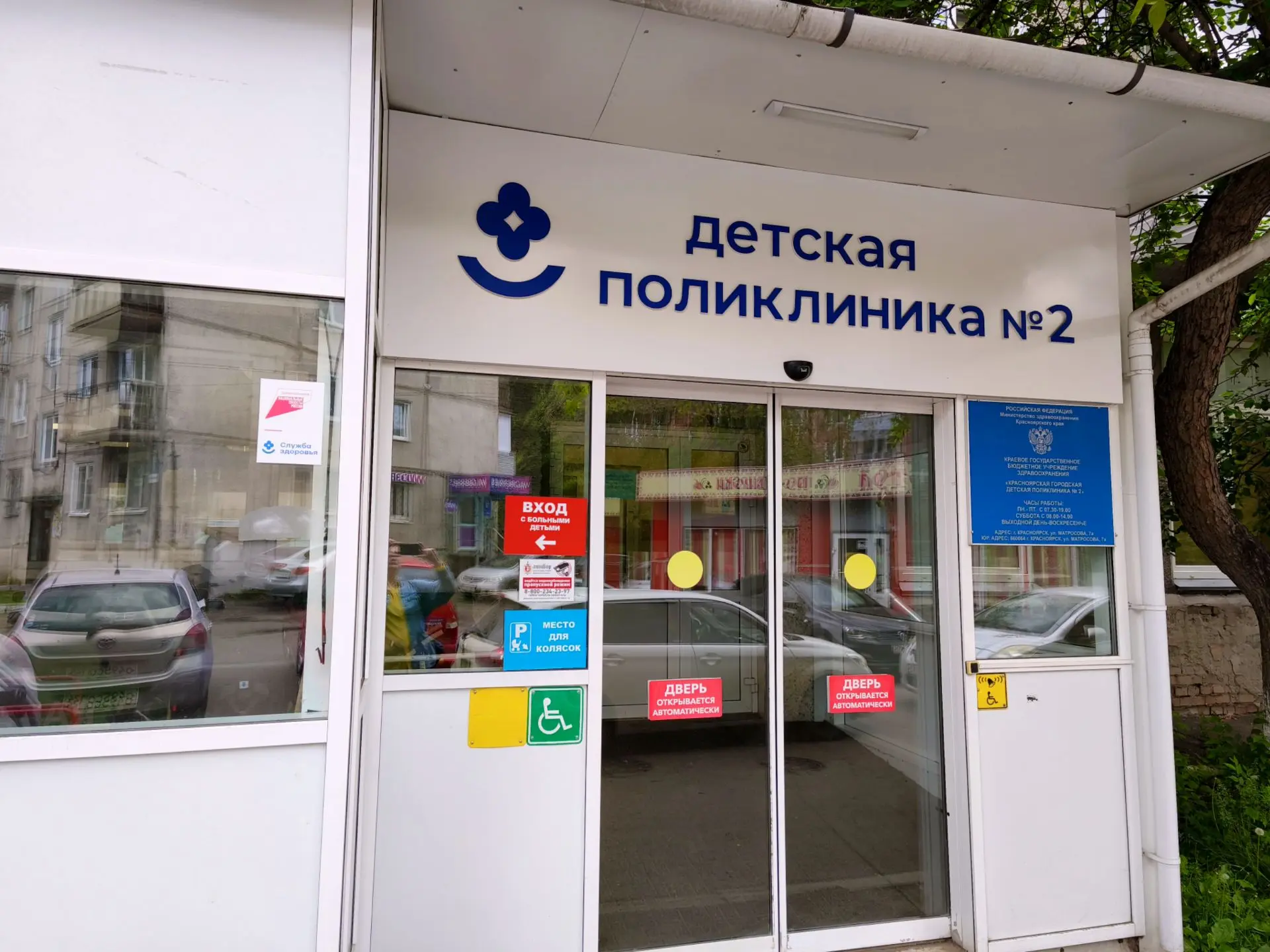 Благодарности пост ⤵️