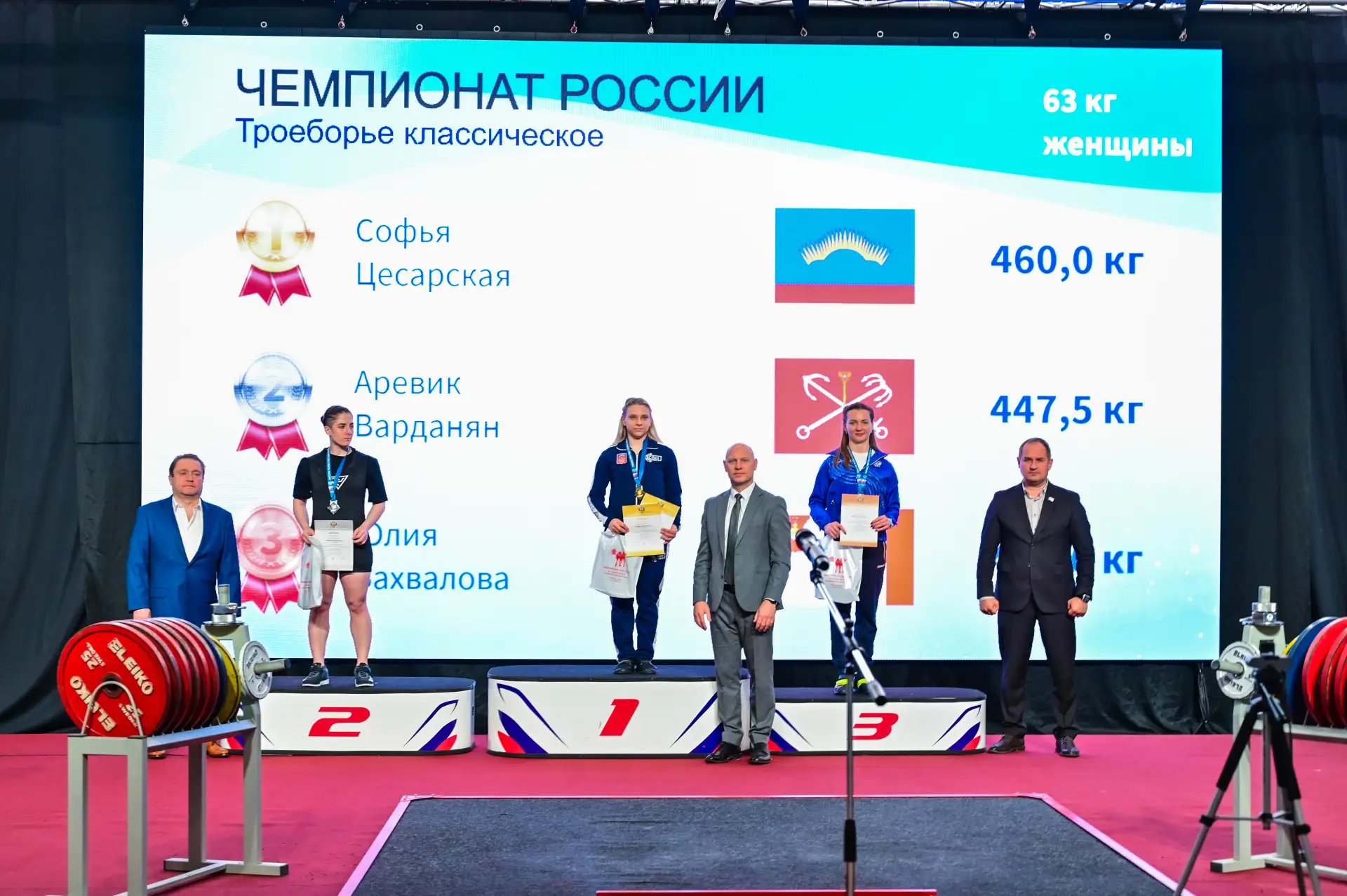 В Йошкар-Оле прошло открытие Чемпионата России по пауэрлифтингу в дисциплине классическ...
