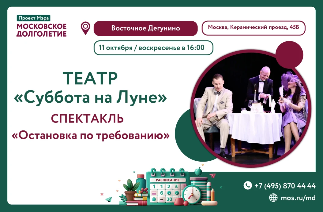 Дорогие друзья!
