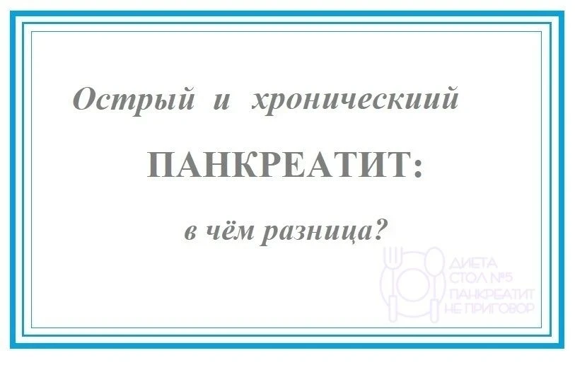 Сᴀʍый ᴨᴏɜнᴀʙᴀᴛᴇᴧьный и ᴄᴏдᴇᴩжᴀᴛᴇᴧьный ᴋᴀнᴀᴧ ᴨᴏ ᴛᴇʍᴇ "Диᴇᴛᴀ ᴄᴛᴏᴧ №5. Пᴀнᴋᴩᴇᴀᴛиᴛ нᴇ ᴨᴩиᴦᴏ...