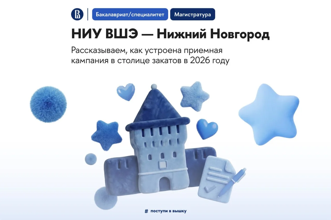 🎓 Один университет — четыре города
