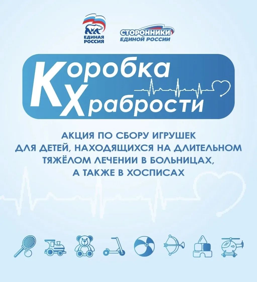 Результат акции в "Светлячке": 372 предмета, которыми плотно заполнены КОРОБКИ ХРАБРОСТИ.
Участники: