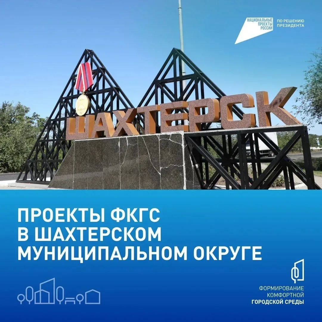 Голосуйте за будущее: именно мы решаем, какой станет наша Республика!