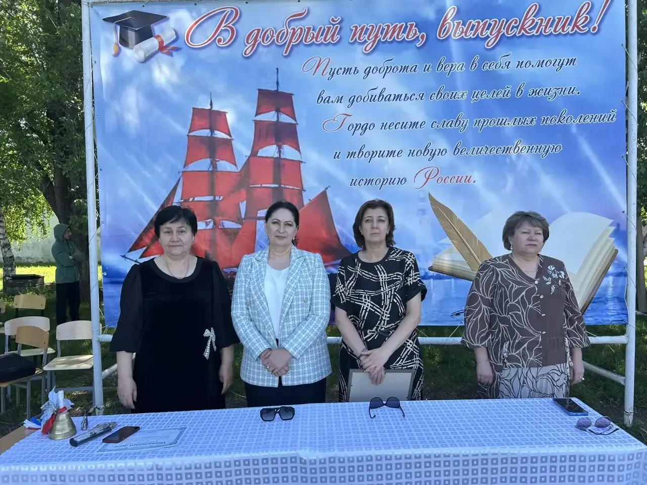🎓 Сегодня в нашей школе прошел трогательный и незабываемый праздник — последний звонок для учащихся