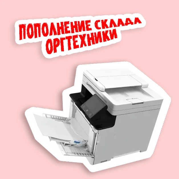 Свежий улов после  выходных!