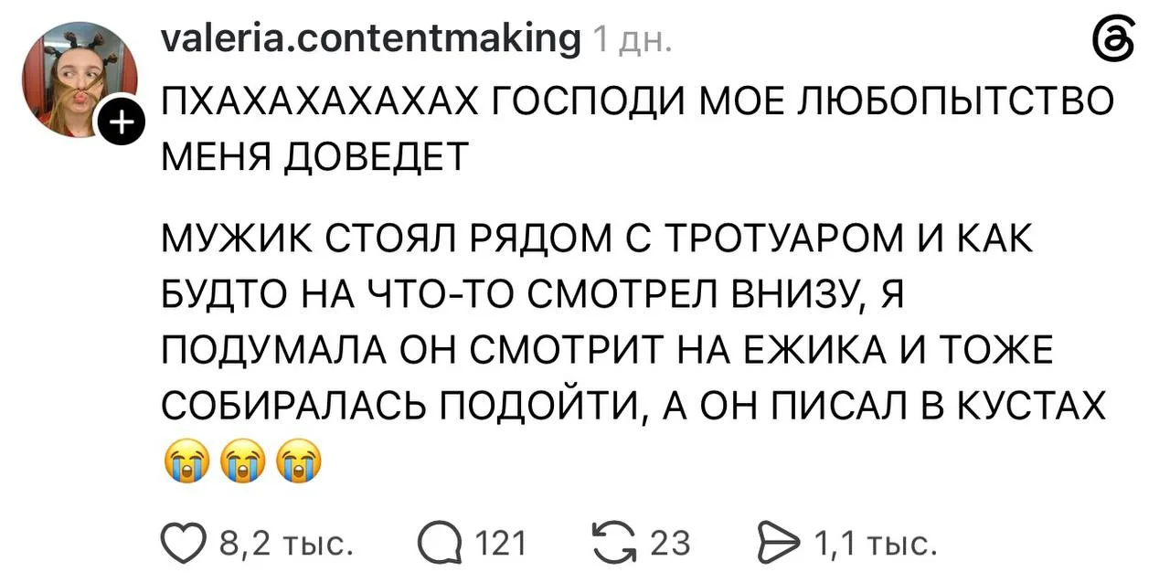 Ссущих в городе мужиков надо запретить на законодательном уровне
