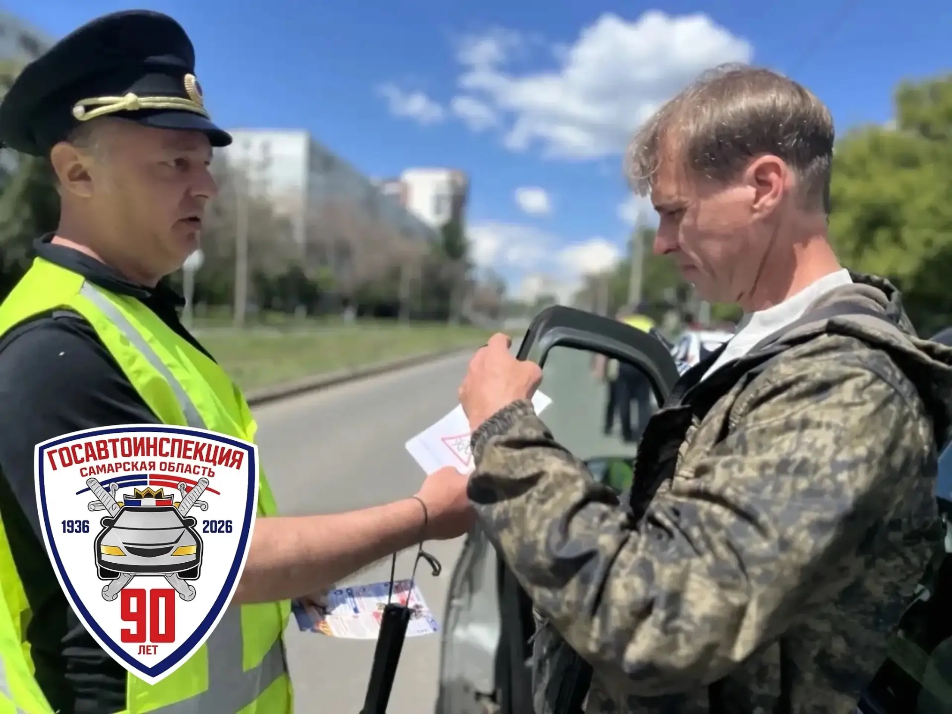 ❗ В Самаре прошло профилактическое мероприятие «Пешеходный переход»

🚔 В ходе рейдов автоинспекторы