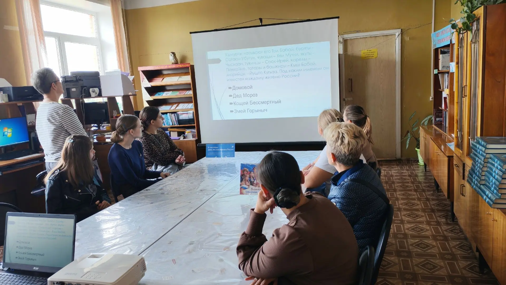 🎉 8 сентября — День языков народов России! 🎉
