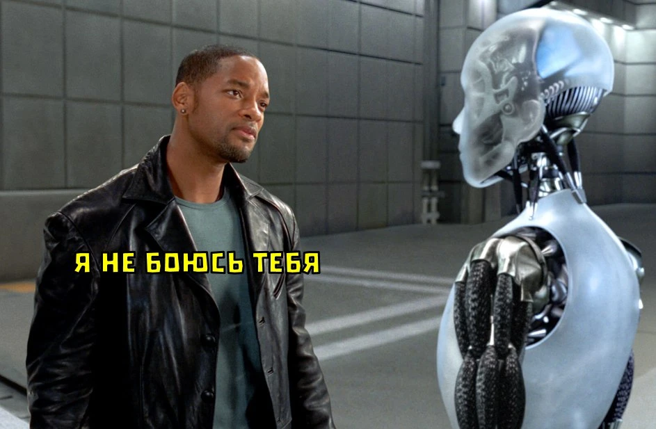 Новосибирцы высказались о страхах перед искусственным интеллектом

Согласно опросу, проведённому сер