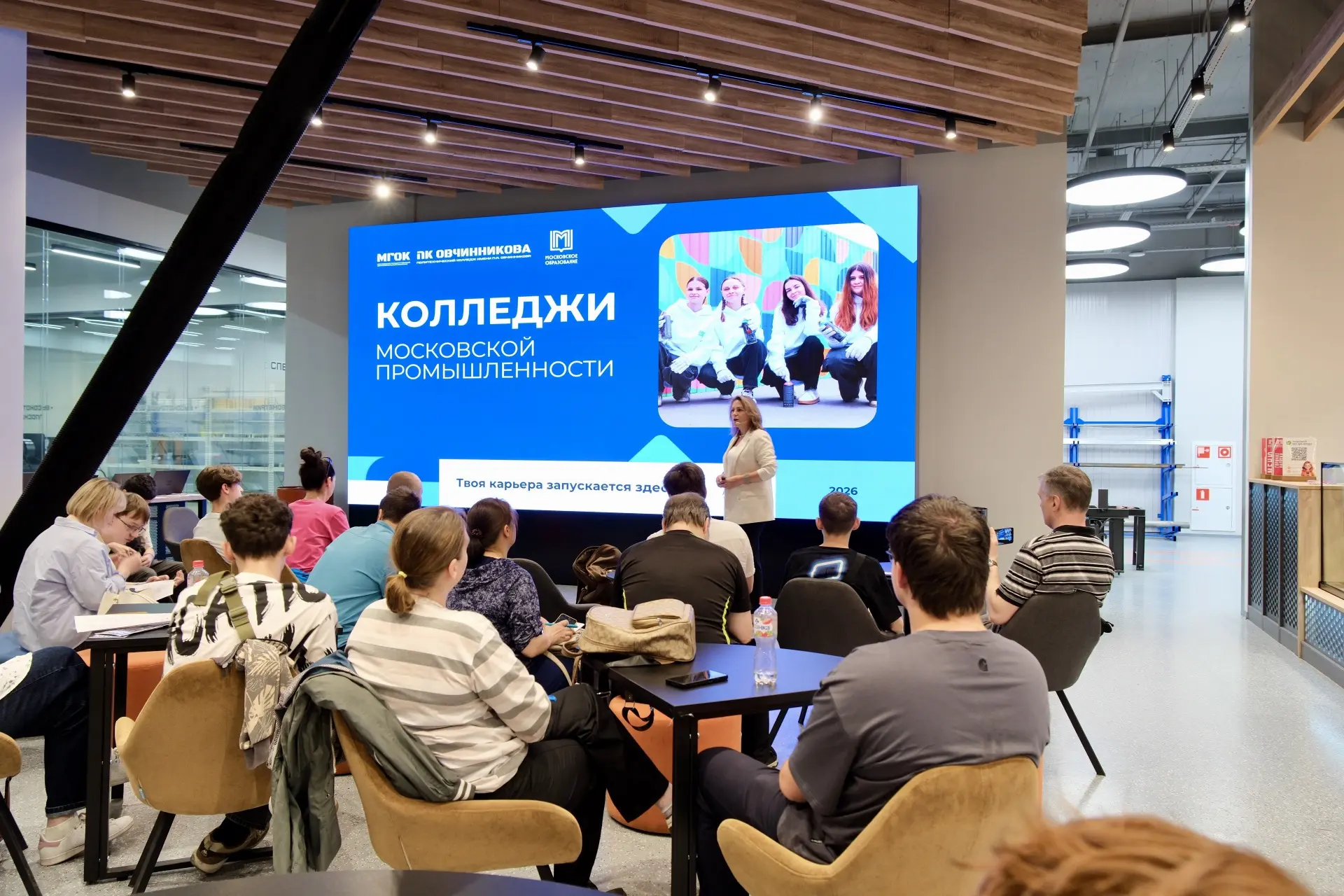 🚀 Не просто экскурсия: почему абитуриенты МГОК и ПКОвчинникова уже выбирают работу мечты? 

💡 Друз