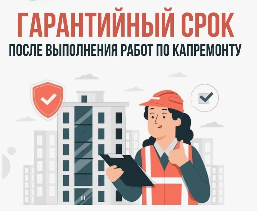 Уважаемые жители! 👋