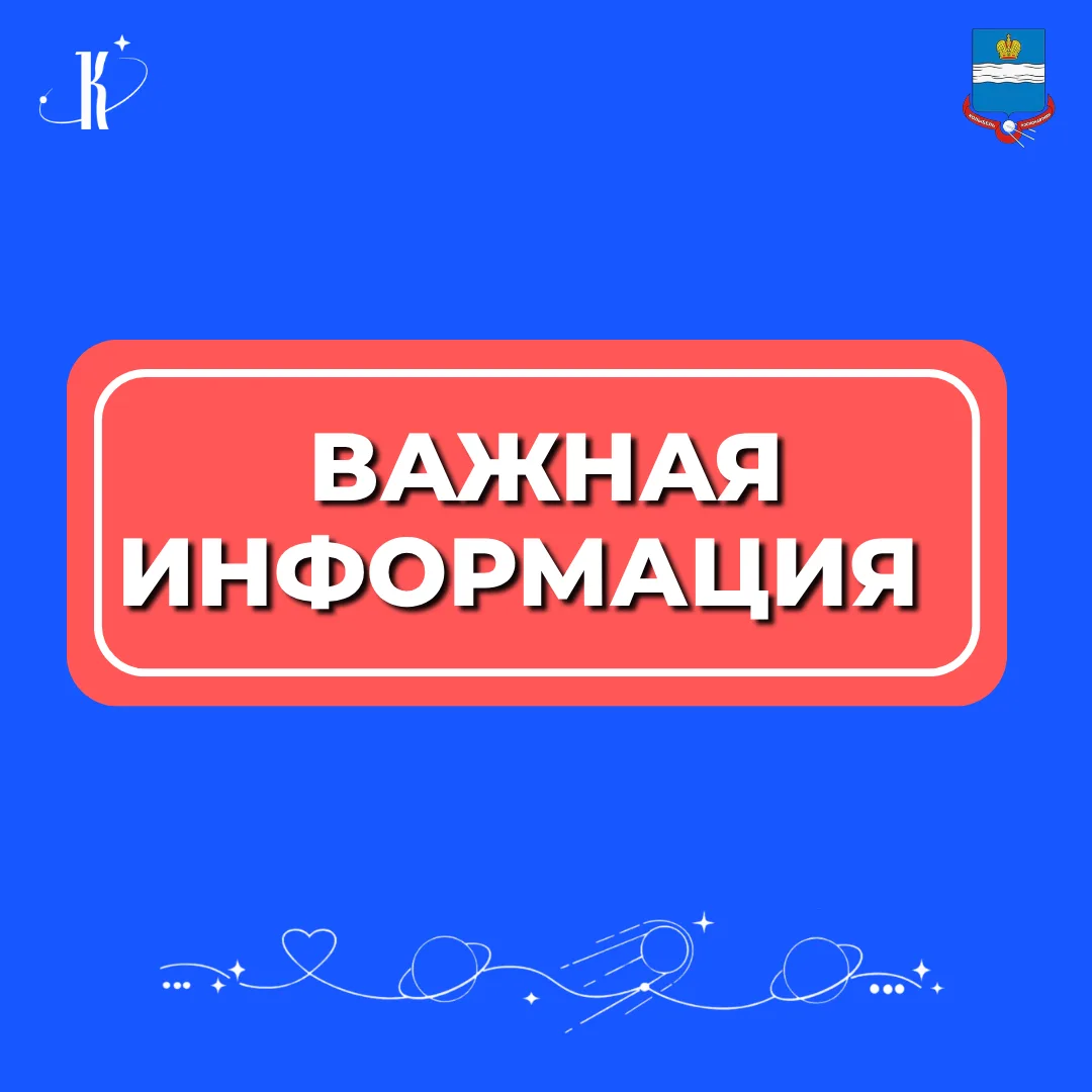 ❗️Внимание

Сегодня в 12:16 при проведении работ методом прокола на ул. Телевизионной д. 3а (район «