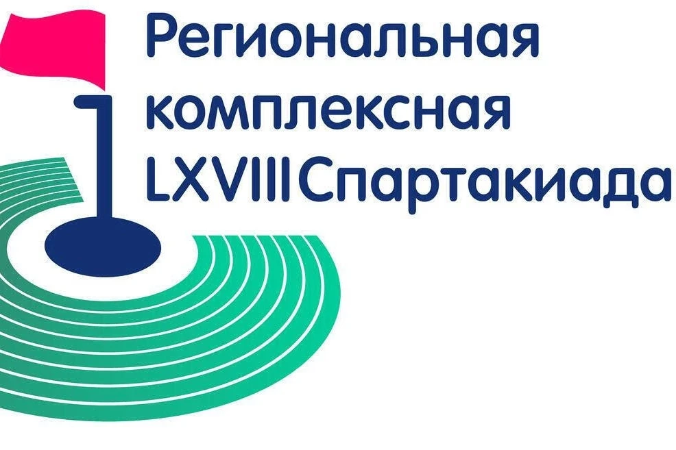 🏆👥 Во Дворце учащейся молодёжи наградили лучших спортсменов среди студентов СПО по итогам 68-й Рег