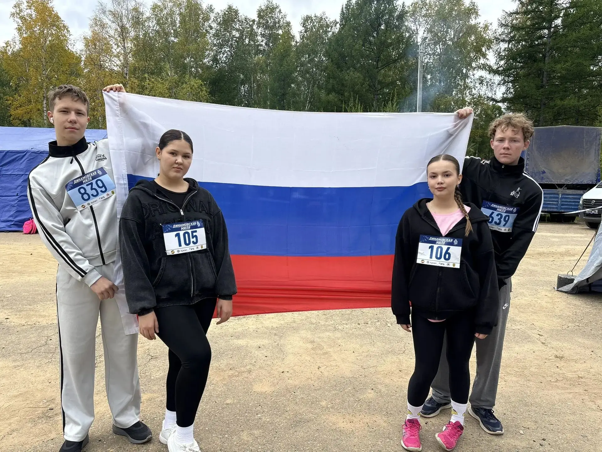 🏅«Динамо бежит – все бегут»! – девиз массового легкоатлетического забега «Динамовская ...