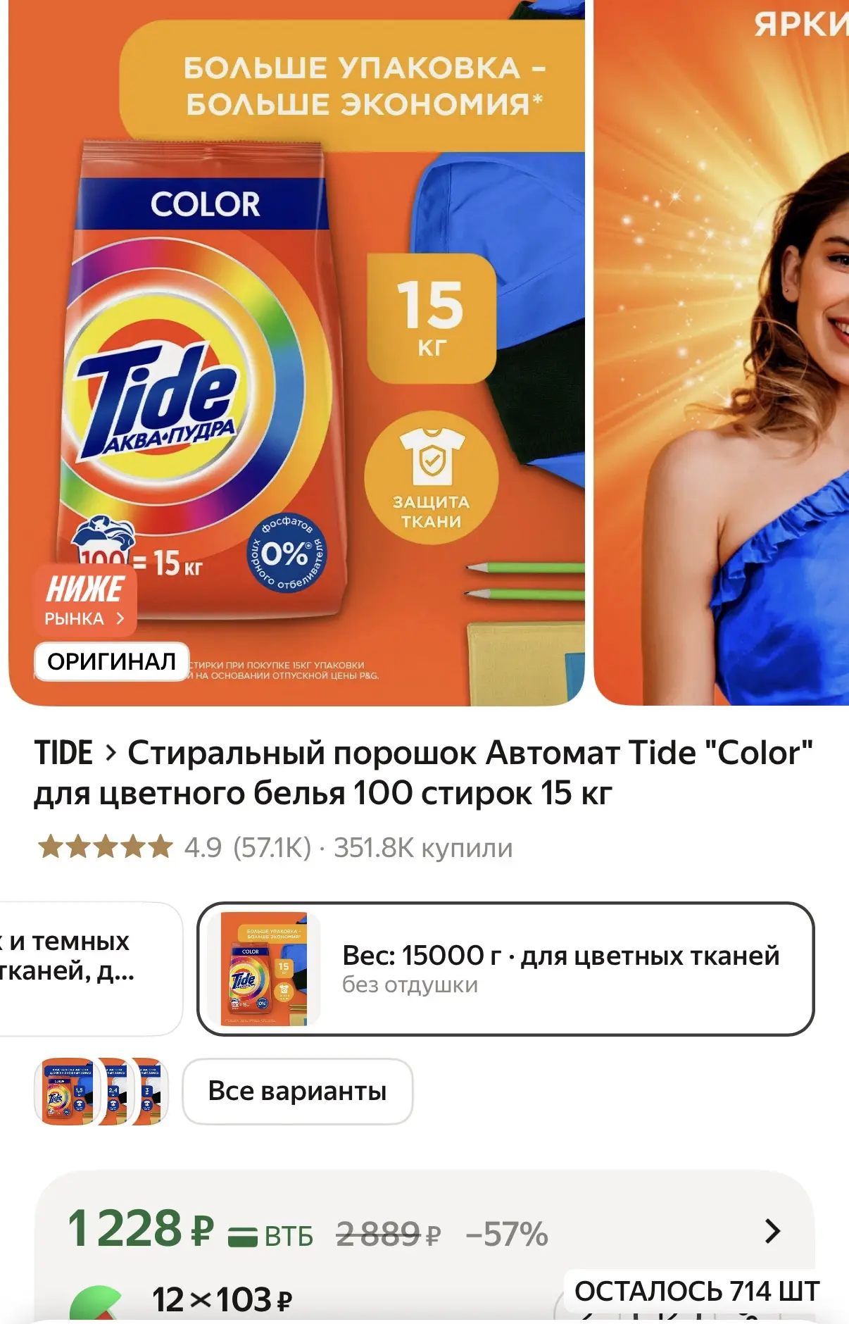15 кг!