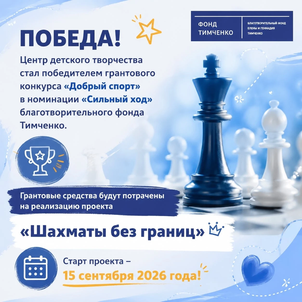 ❗️❗️❗️Отличная новость❗️❗️❗️