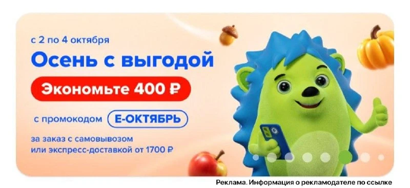 🛒Fix Price