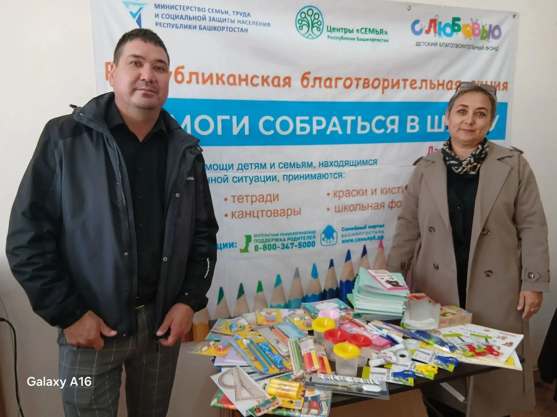 Детская школа искусств г. Баймак им. Г. Сулейманова присоединилась к доброй акции «Помо...