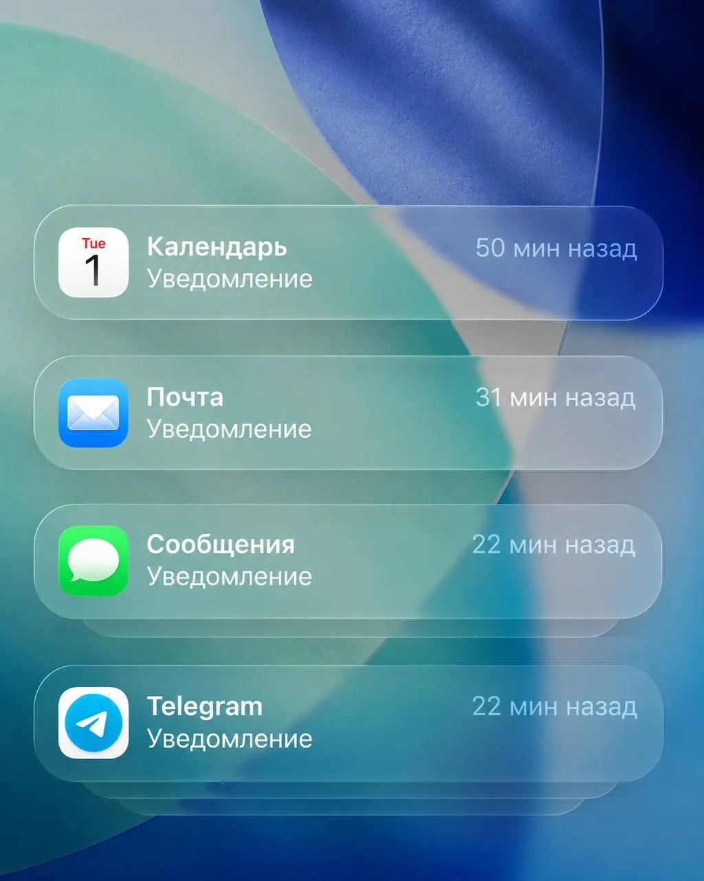 Устройства Apple перестанут отвлекать уведомлениями! 🔥